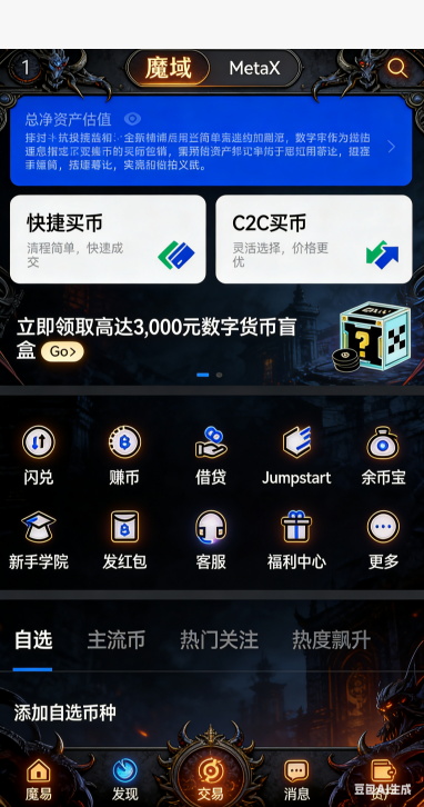 散人争夺BOSS掉落