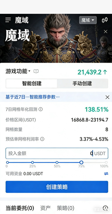 散人军团团战对抗